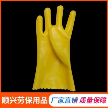 Yellow gloves dipped in rubber flannelette 27cm